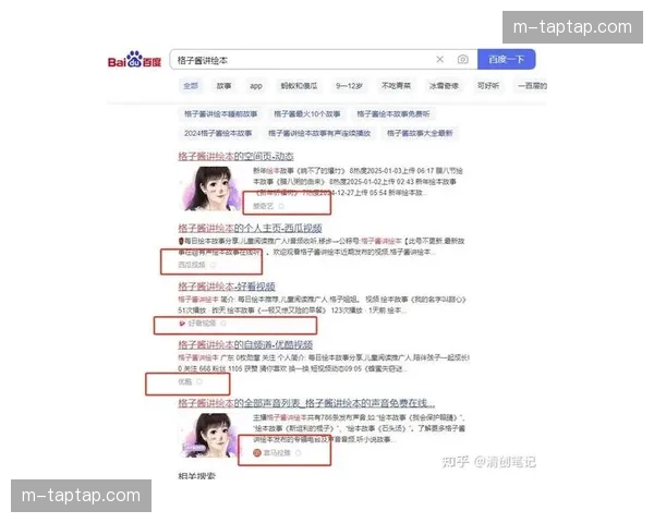 本季度各级联赛管理方深化私域阵地建设 加速粉丝价值变现体系闭环